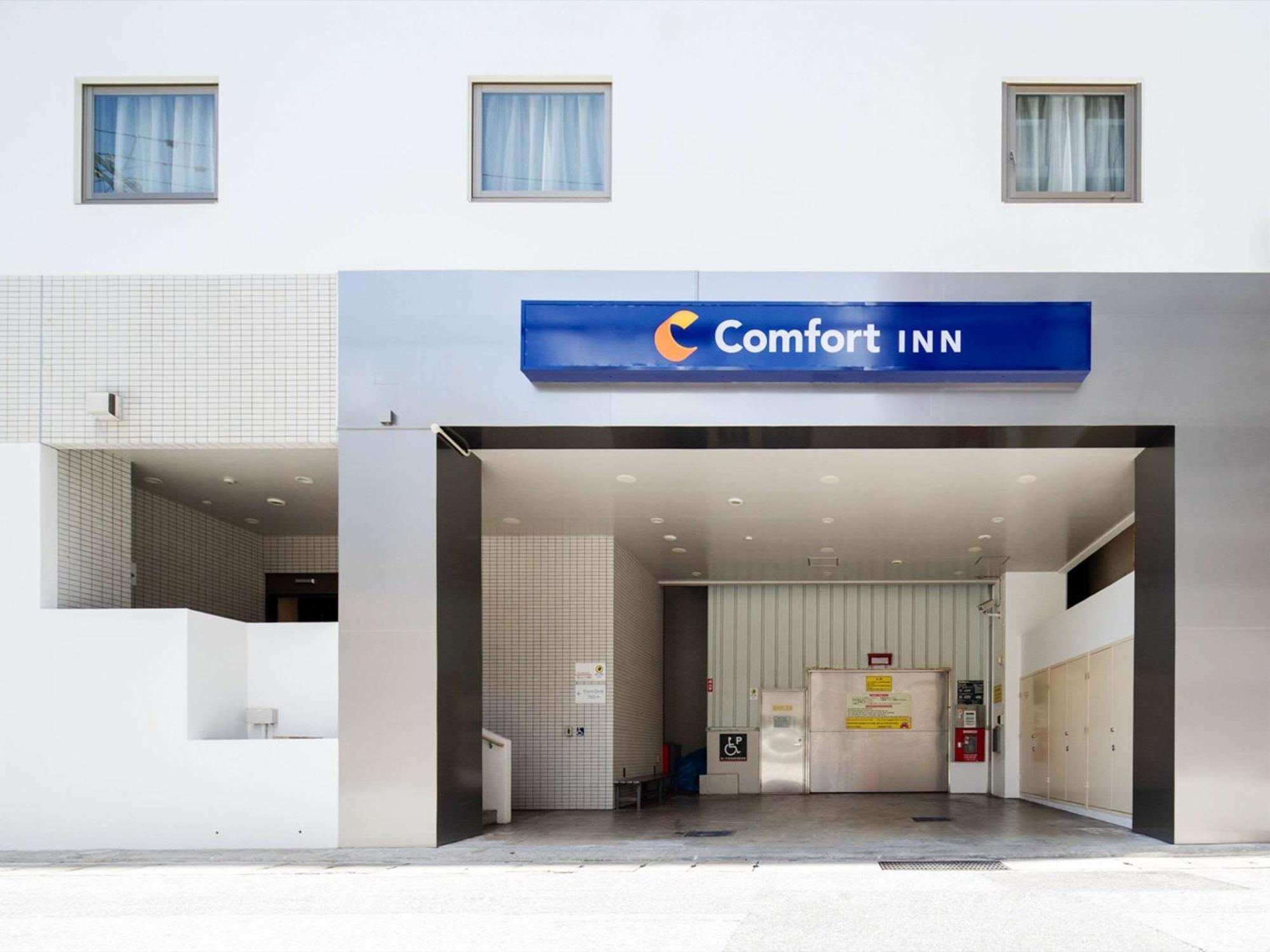 Comfort Inn Naha Tomari Port Exterior foto